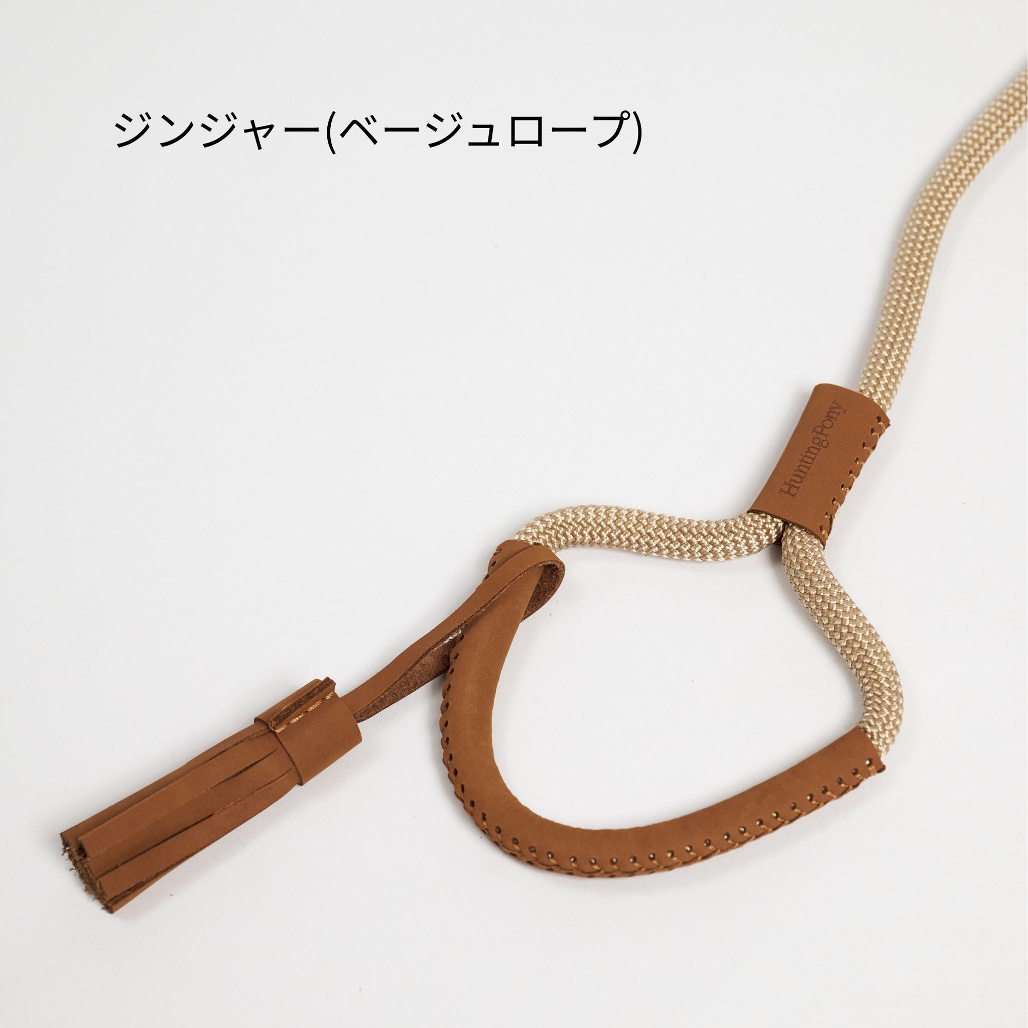 Huntig Pony ドッグリードマカロニー