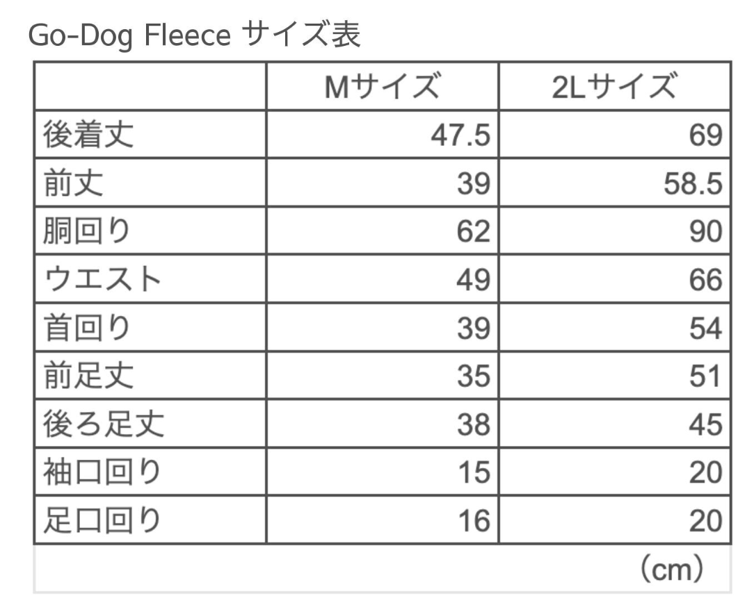 Go-Dog Fleece
