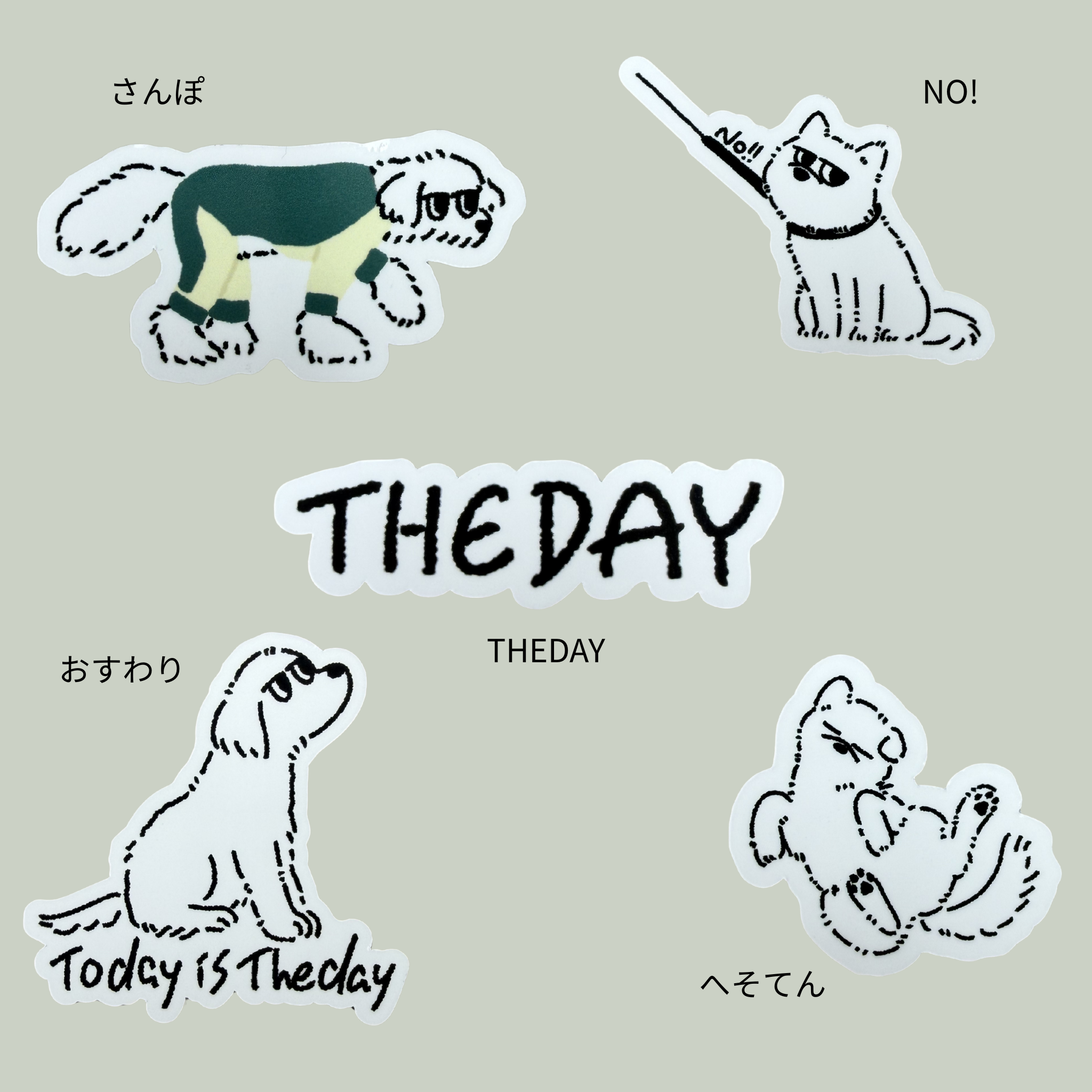 わんこ日常ステッカー