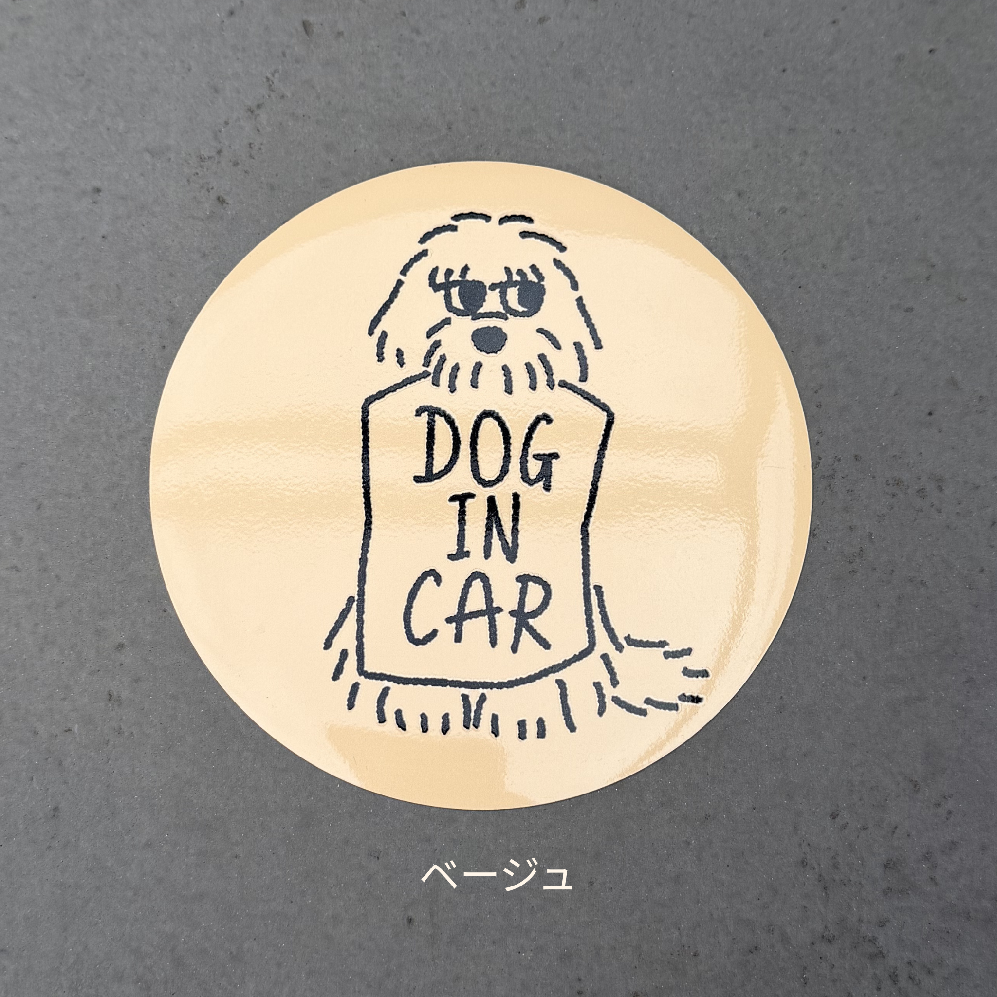 DOG IN CAR　カーマグネット