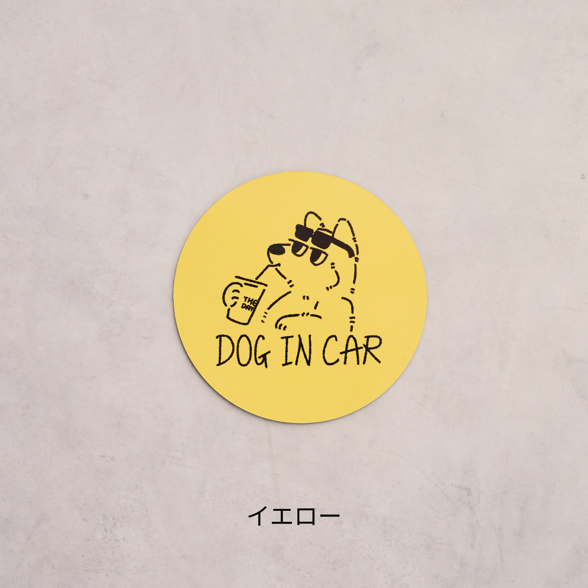 DOG IN CAR　カーマグネット