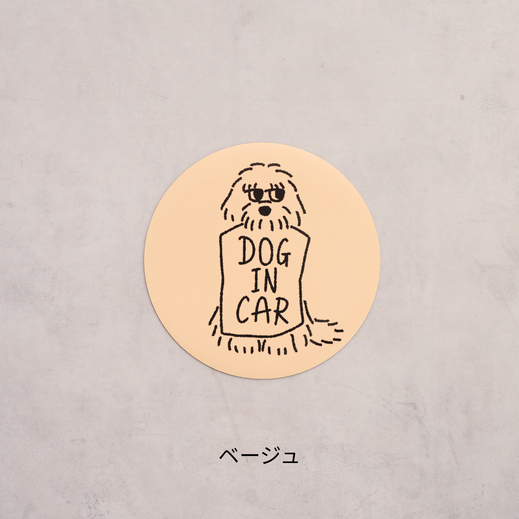 DOG IN CAR　カーマグネット