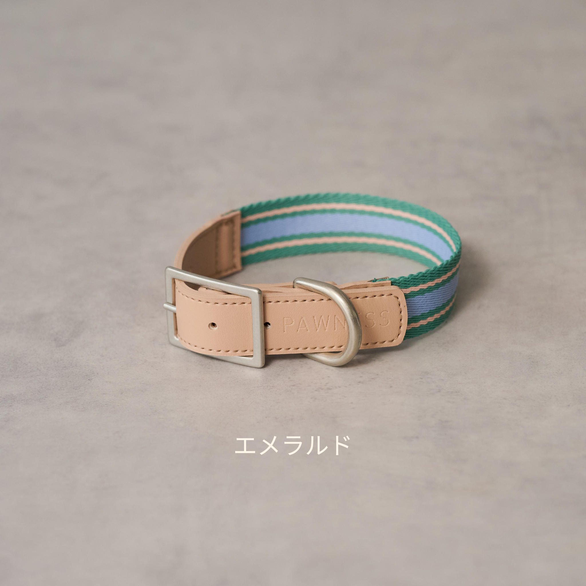 Pawness カラートリックス