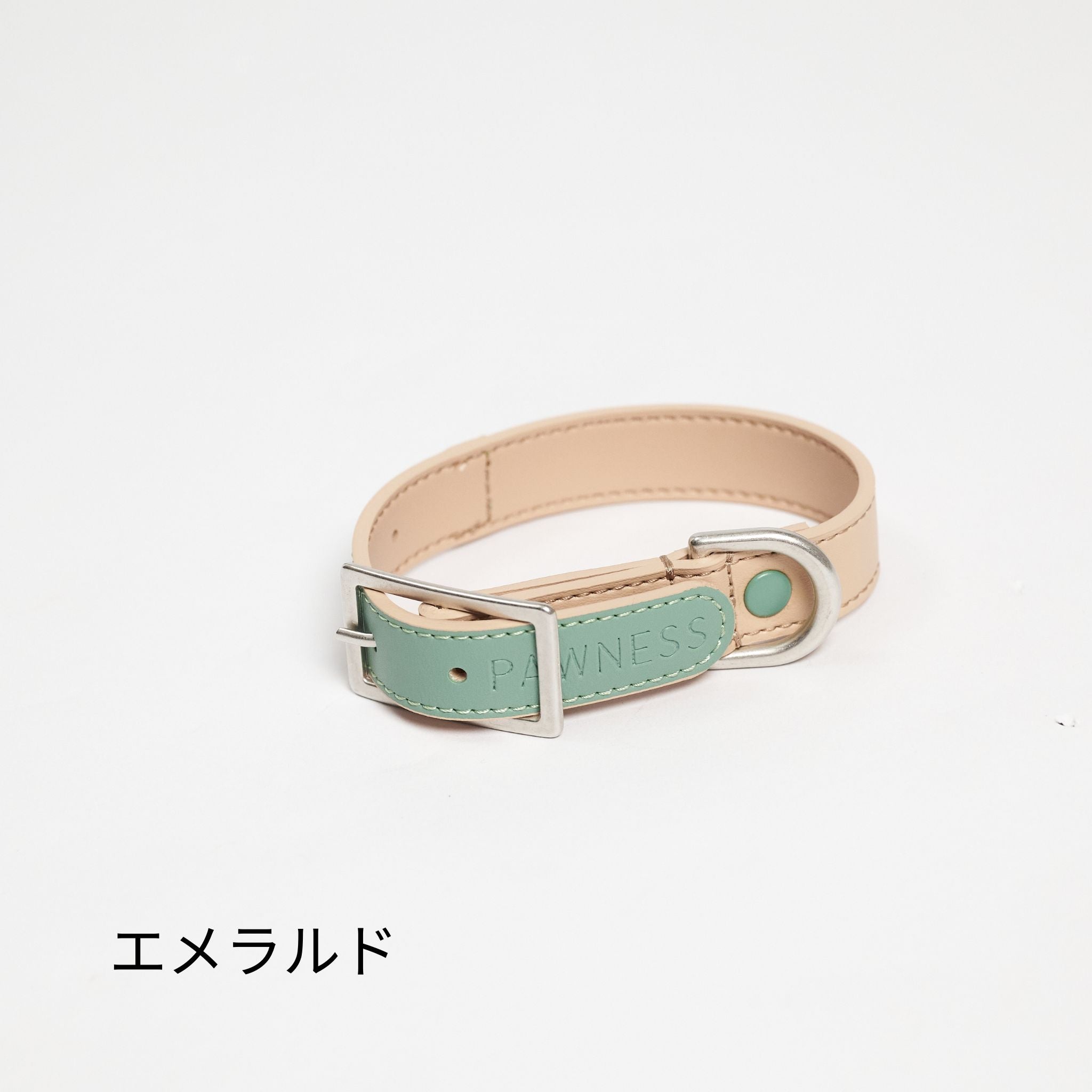 Pawness ヴィーガンレザーカラー